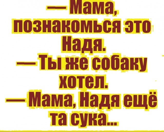 Не пиз**астрадание, но не понимание этих сорокапятилетних "девушек". Не кочет! Из Жизни!