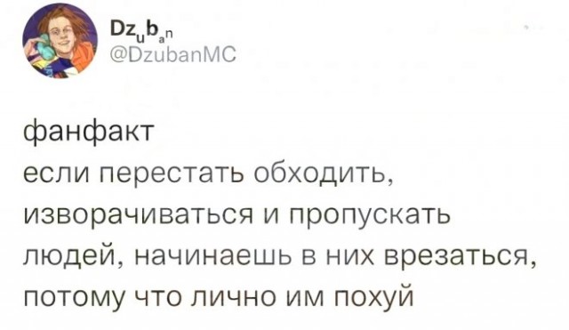 Картинки и мемы, всем хороших выходных