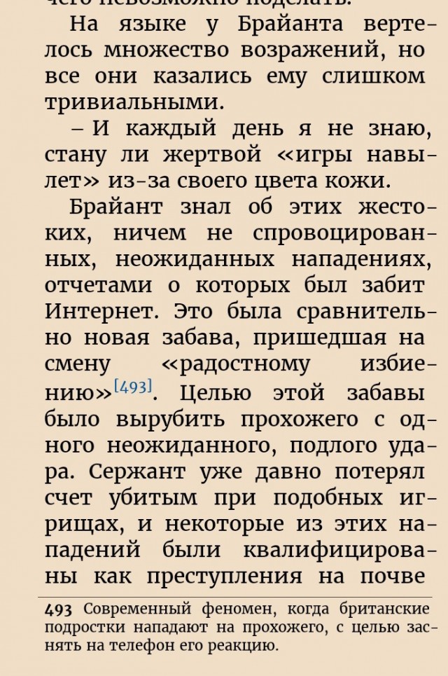 К Наде набежали женихи