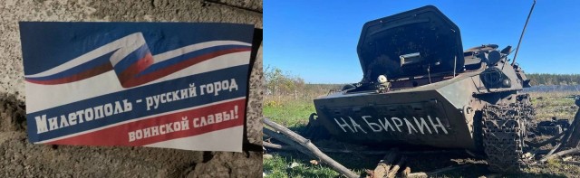 Победная поступь идиотизма по планете – том 4