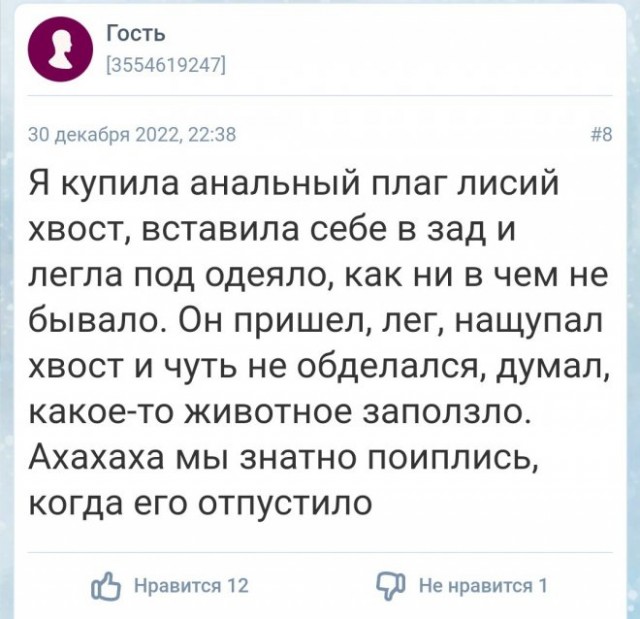 Картинки и мемы, выходные продолжаются