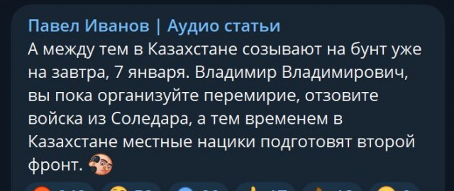 Победная поступь идиотизма по планете – том 5