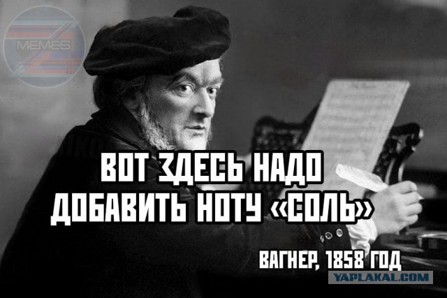 Ультиматум.