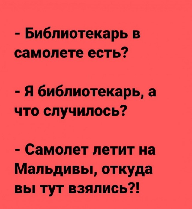 Народная меДИЧина 7040