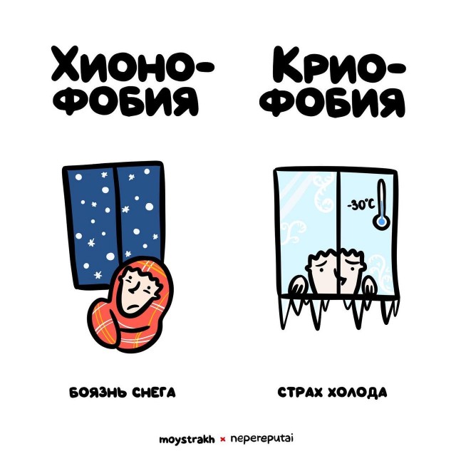 Смотри, Кутузов, не перепутай... vol.2