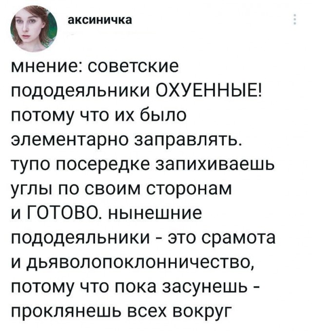 Забавные комментарии из социальных сетей (06.02.23)