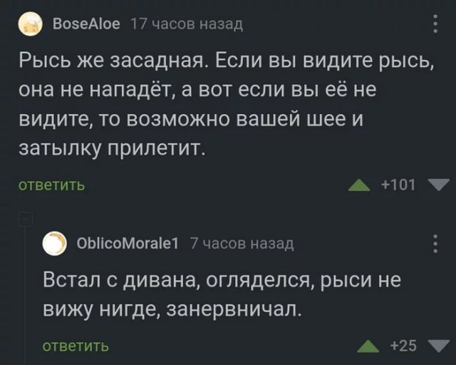 Картинки и мемы для настроения - 131