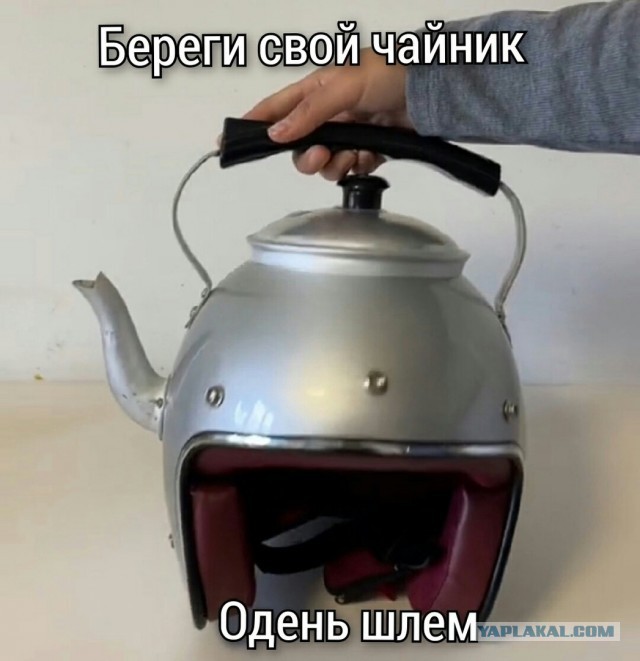 Как моя жена на работу пошла