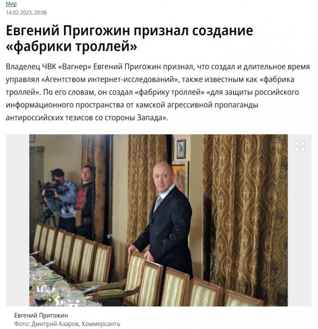 «По Бахмуту ездить легче»: Евгений Пригожин раскритиковал уборку петербургских улиц