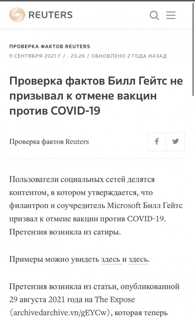 Ошибочка вышла