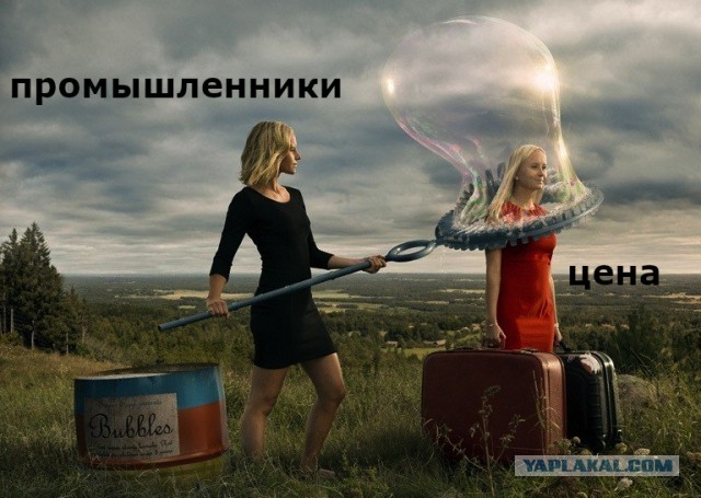 Российские промышленники выступили за возврат госплана