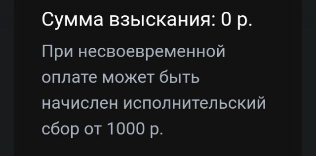 Новая фобия