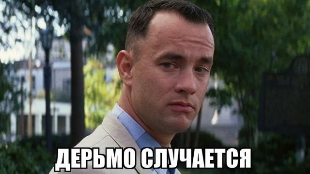 Форрест Гамп⁠ : Отсутствие ума как путь к успеху!