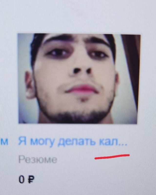 Перлы с одного сайтика