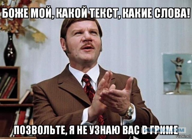 РПЛ без прикрас и модераций