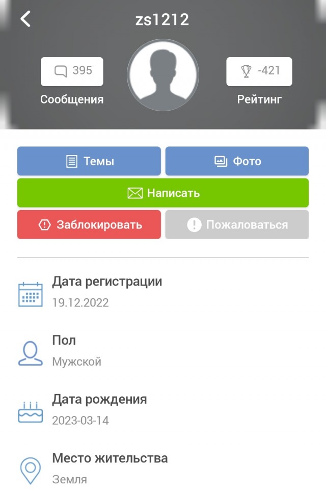 Вернул украденный велосипед спустя 7 месяцев