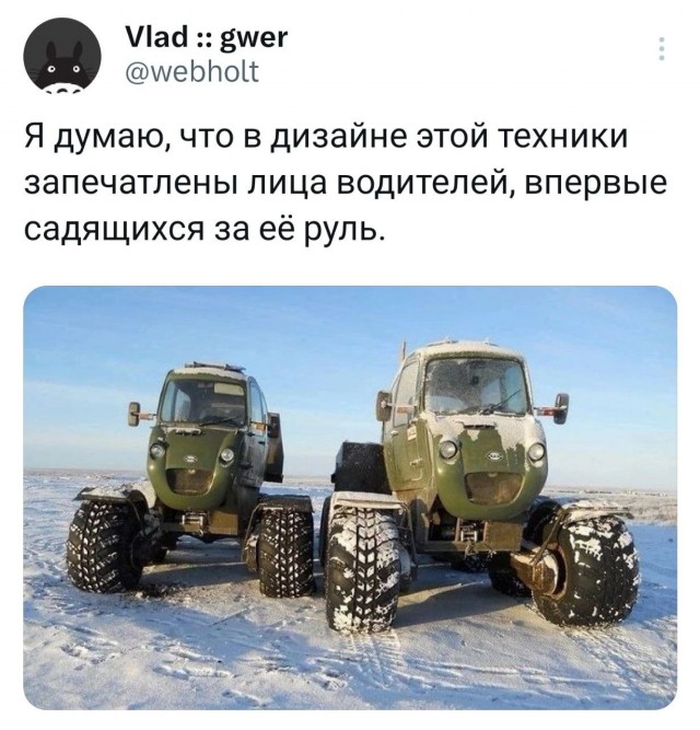 Скриншоты и комментарии из социальных сетей 20.06.23