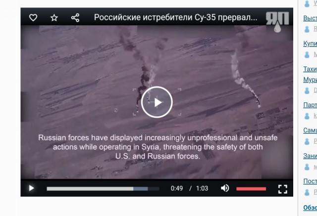 Российские истребители Су-35 прервали полёты американских ударных дронов над Сирией