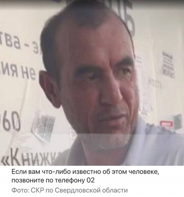 Мигрант домогается школьницы