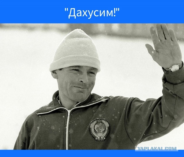 Донецк 2012