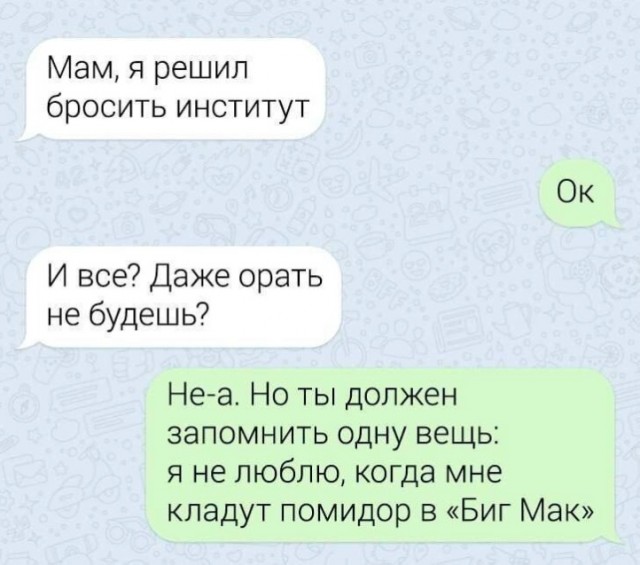 Забавные комментарии из социальных сетей (17.07.23)