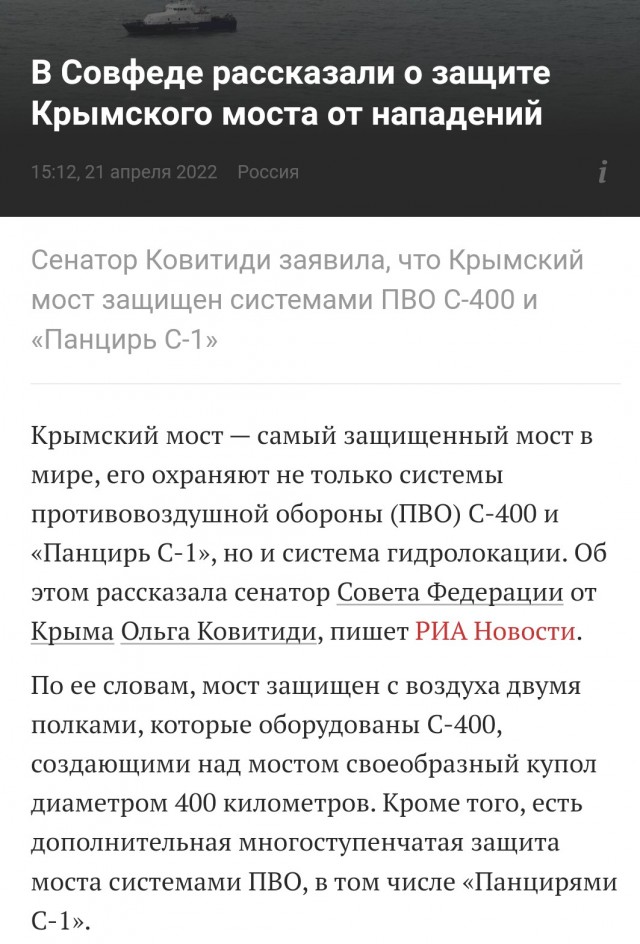 Россияне встали в пробку на границе Крыма с Херсонской областью