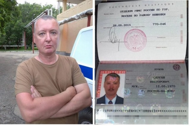 Стрелков просит не отправлять его в СИЗО: