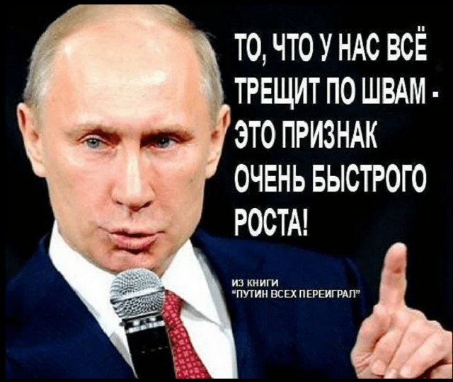 Цитаты одного мэра