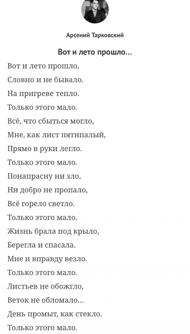 Картинки от Scodero 4