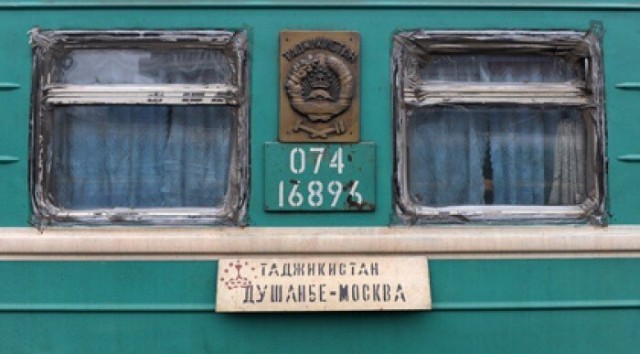 Небольшая группа перешла границу