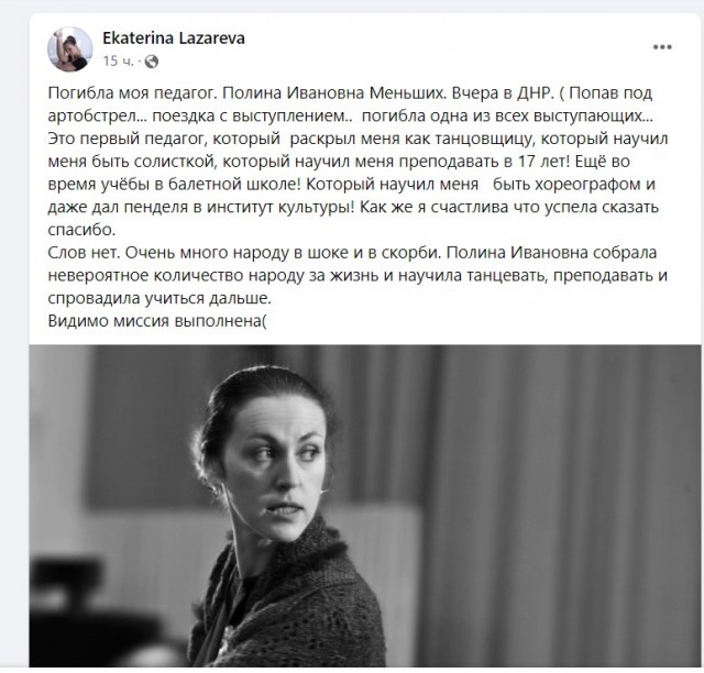 С новыми наградами и сразу к Бандере