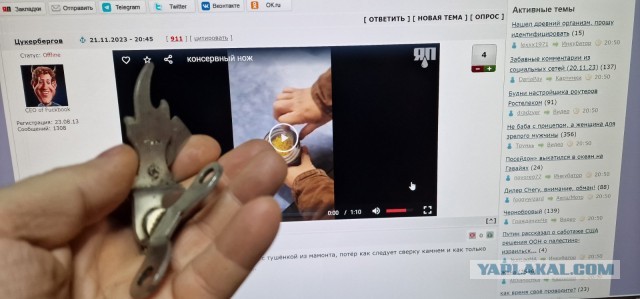 Консервные ножи из прошлого⁠⁠