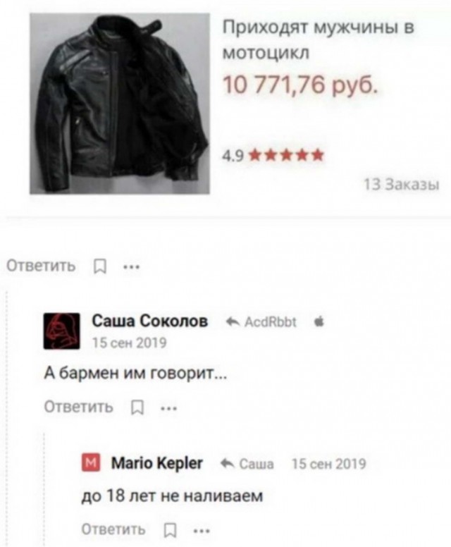 Бояны 8-ми летней выдержки
