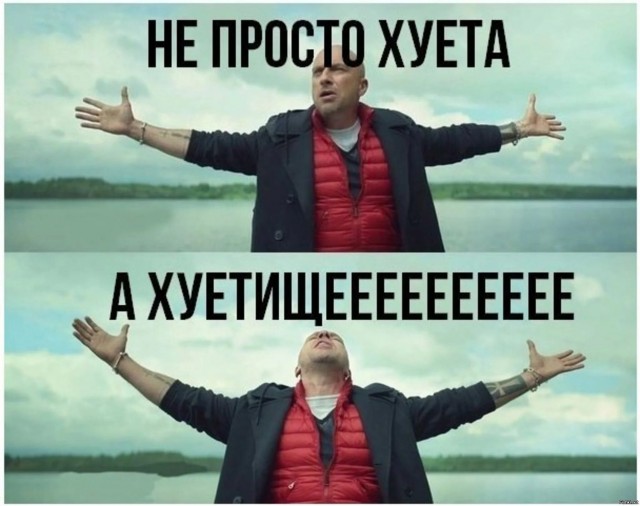 25 примеров, когда день не задался
