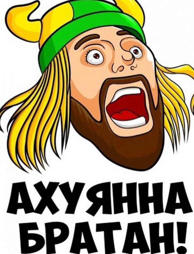 Магия