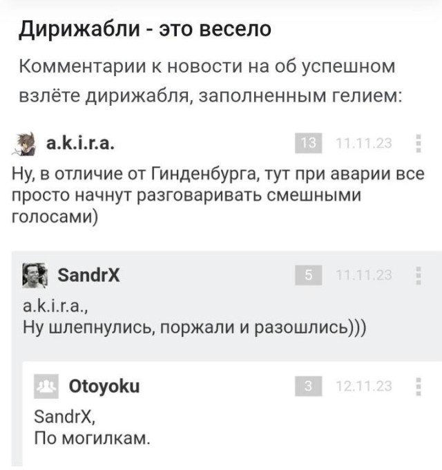 Народная меДИЧина 8025