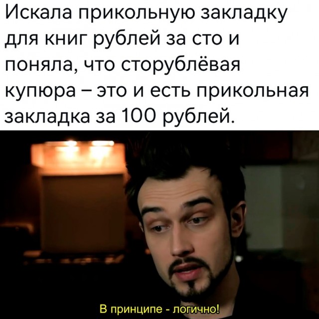 Весёлый полтишок 06.02.24