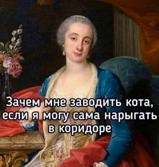 Откровение старой феминистки про мужчин и свою жизнь