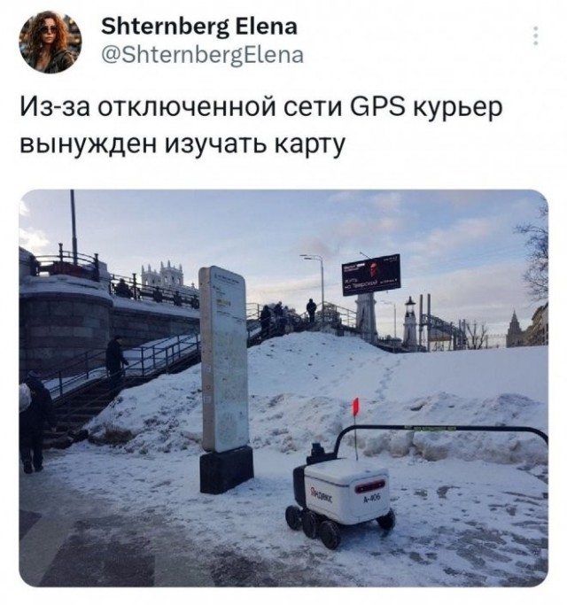 Шах и мат? Картинки разной степени глупости
