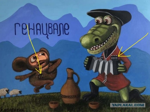 Чебурадзе