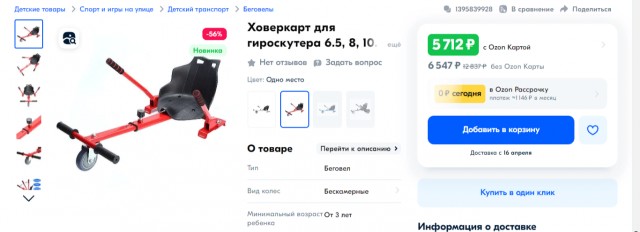 Когда папа инженер