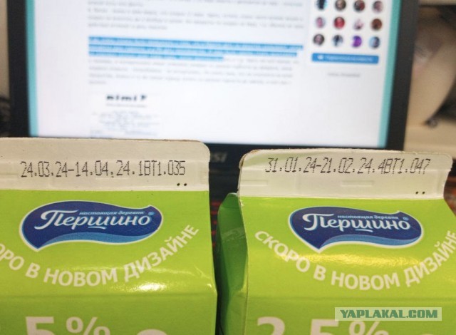Сколько стоят продукты Латвии