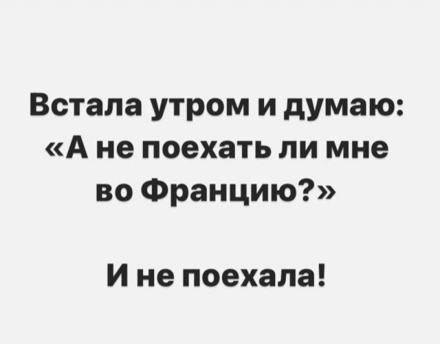 ТРРРидцать тРРРи от 3 апреля