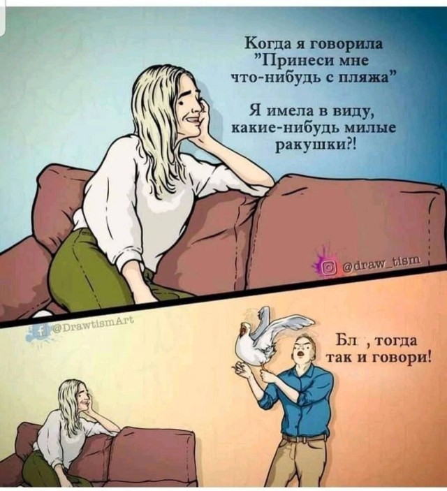 Завалялось тут случайно немного забавных картинок