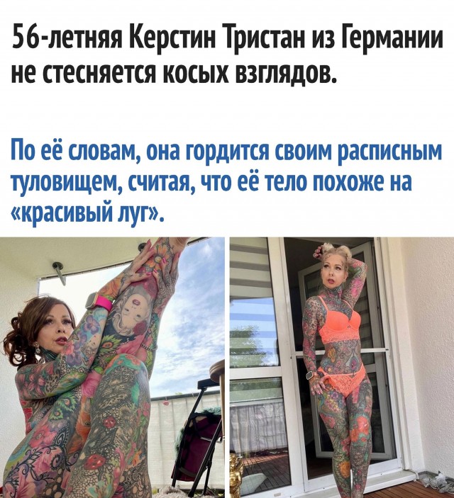 Врач Мухина: Татуировки, сделанные в молодости, могут вылиться в большие проблемы в среднем возрасте