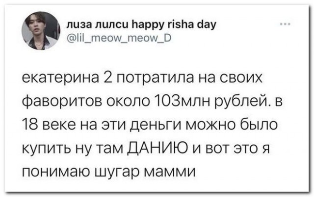 Забавные комментарии из социальных сетей (21.05.24)