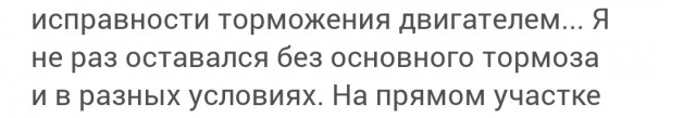 Мысли про Кемеровский трамвай