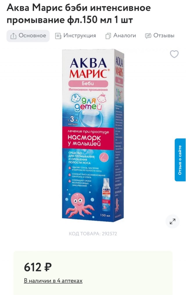 Мат капитал же Вам дали!