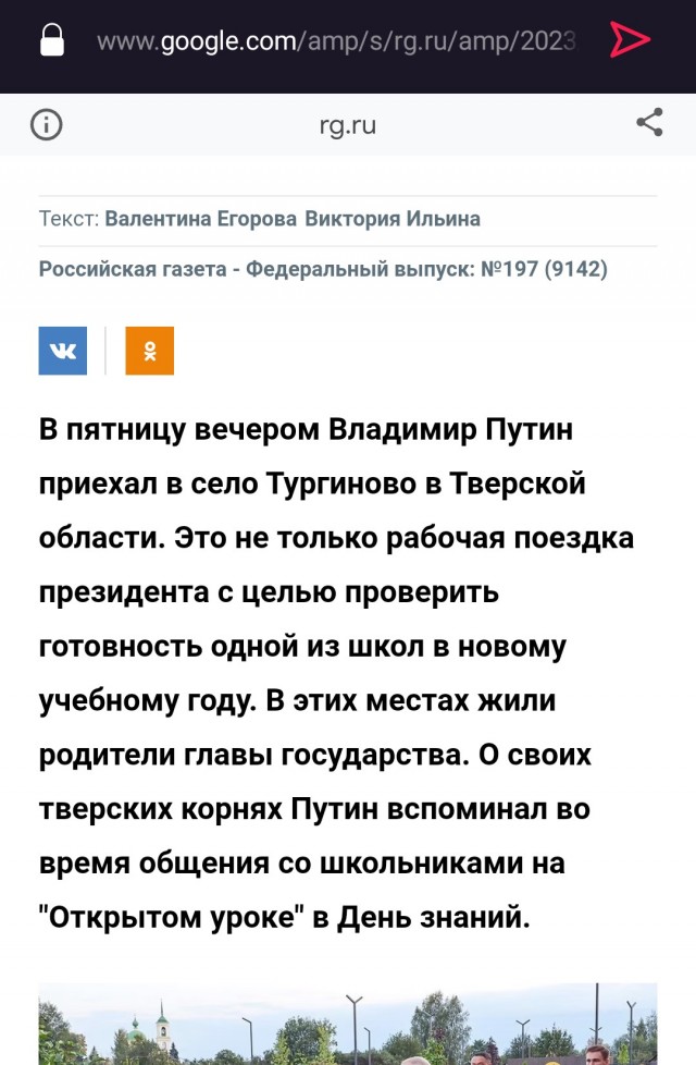 В селе Тургиново построили новый ледовый дворец