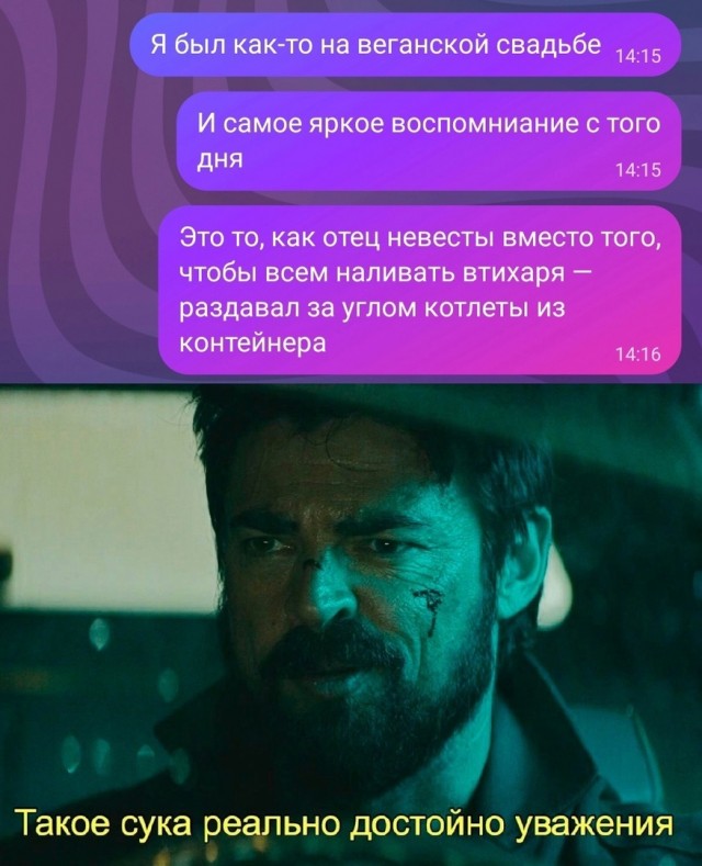 Так себе картинки 16.07.24